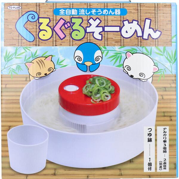 流しそうめん7.5mセット【Comomo】 流しそうめん7.5mセット【Comomo】 楽天市場】【8月10日限定抽選