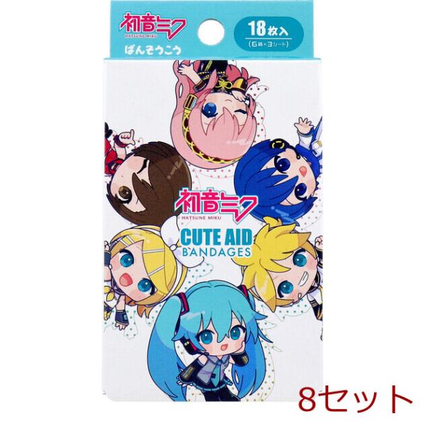 初音ミク CUTE AID ばんそうこう 18枚入 8セット : まるっとマーケット