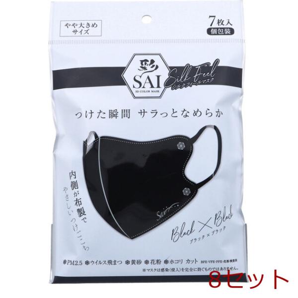 『躍るマスク』 オルガ グレチナ　シルクスクリーン サイン入り R99/250 躍るマスク』 オルガ グレチナ シルクスクリーン サイン入り R99/250