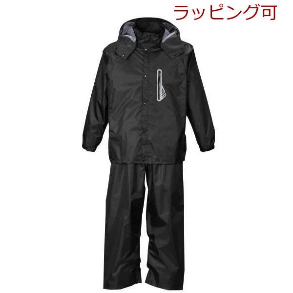 大きいサイズ Mc.S.P 透湿防水レインスーツ 3L 4L 5L 6L 7L 8L