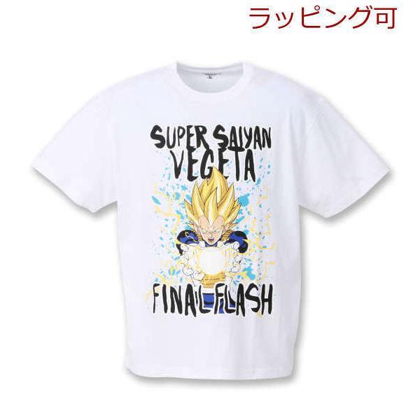 大きいサイズ DRAGONBALL Z 超サイヤ人ベジータファイナルフラッシュ 