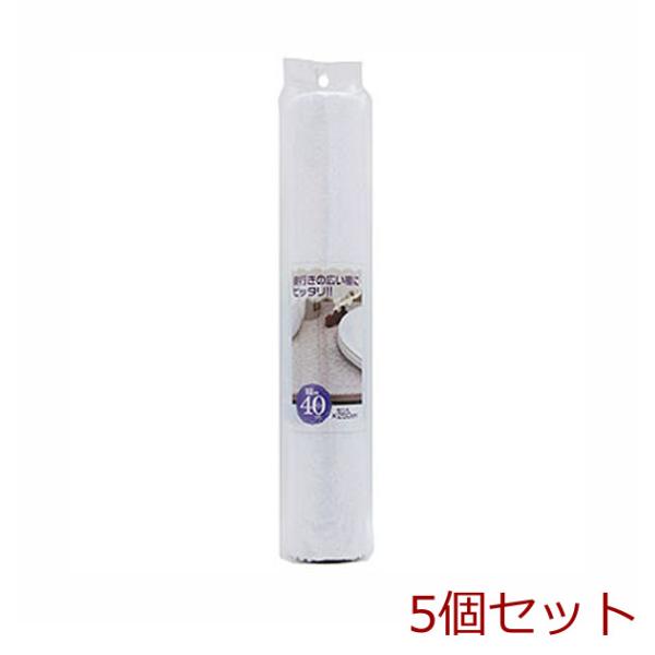 [Release date: January 12, 2026]レース棚敷きシート４０ｃｍ幅ラシーヌ MM001317-C8776 ×5個セット奥行の広い幅にもピッタリ！・レースタイプのエレガントな棚敷きシートです。・食器や棚板を傷めず、キ...