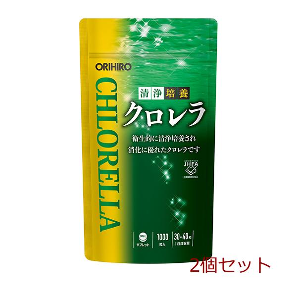 [Release date: July 24, 2025]清浄培養クロレラ 1000粒 2個セット【新・リニューアル】ＨＦＡ認定品 清浄培養クロレラ　1000粒１）衛生的に純粋培養された高品質クロレラです クロレラは不足しがちな栄養素をたっ...