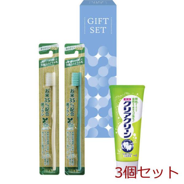 デンタルクリーンDCS 080 ×3個セット : まるっとマーケット - 通販