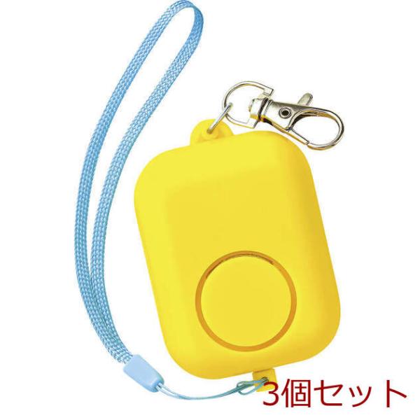 [Release date: June 8, 2025]防犯ブザーキューブ 36533 ×3個セット防犯ブザーキューブ 36533コンパクトなIPX6適合の防水タイプの防犯ブザーです。引っぱると音が鳴る！ピンが抜けないのでなくさない！公益財...