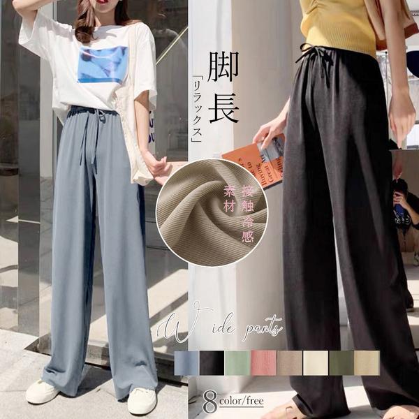 ロングパンツ レディース ワイドパンツ ハイウエスト リラックスパンツ Sk1306 8049 まるっとマーケット 通販 Yahoo ショッピング