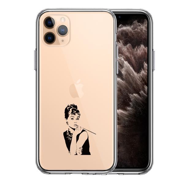 Iphone11pro ハイブリッド スマホケース 側面ソフト 背面ハード クリア オードリー ヘプバーン Ua12773826 1207 まるっとマーケット 通販 Yahoo ショッピング