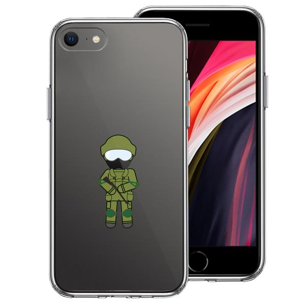 Iphonese 第2世代 ハイブリッド スマホケース 側面ソフト 背面ハード お仕事 職業 自衛官 陸上自衛隊 Ua まるっとマーケット 通販 Yahoo ショッピング