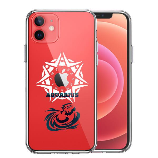 iPhone12 ケース クリア 水瓶座 みずがめ座 スマホケース 側面ソフト