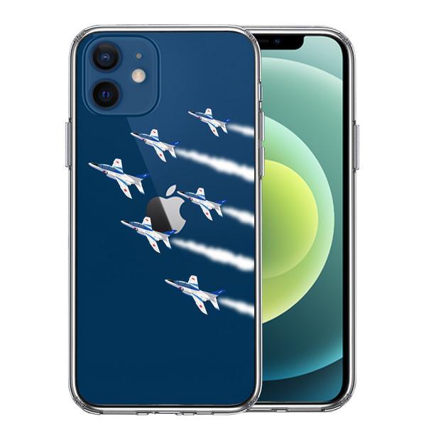 iPhone12mini ケース クリア シェル ブルーインパルス 6機編隊