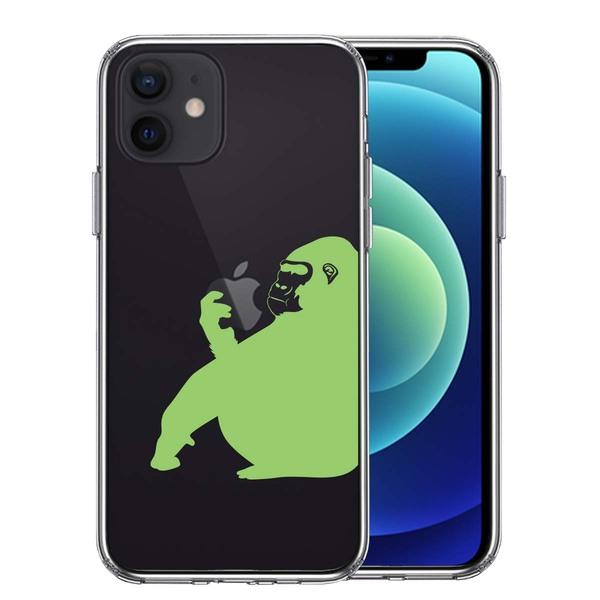 iPhone12mini ケース クリア ゴリラ ライトグリーン 薄緑 iPhone12mini ケース クリア ゴリラ ライトグリーン 薄緑