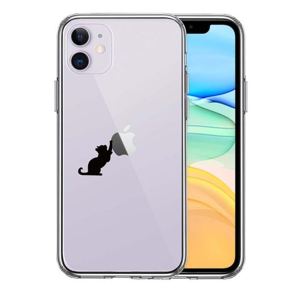 iPhone11 ケース クリア 猫 リンゴ キャッチ スマホケース 側面 iPhone11 ケース クリア 猫 リンゴ キャッチ スマホケース 側面
