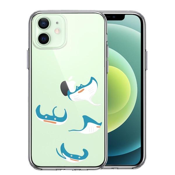 iPhone12 ケース クリア マンタ 集合 スマホケース 側面ソフト iPhone12 ケース クリア マンタ 集合 スマホケース 側面ソフト