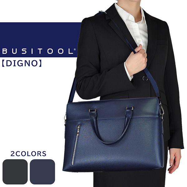 ビジネスバッグ 2wayブリーフケース ウノフク UNOFUKU 22 5369 送料無料 ウノフク ビジネスバッグ 2wayブリーフケース UNOFUKU 22 5369 : まる