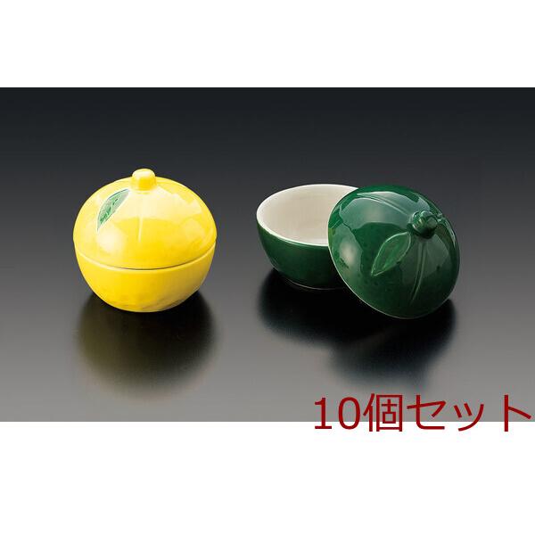 陶器 ゆず型珍味入 ゆず 黄色 緑 キッチン 容器 10セット : まるっと