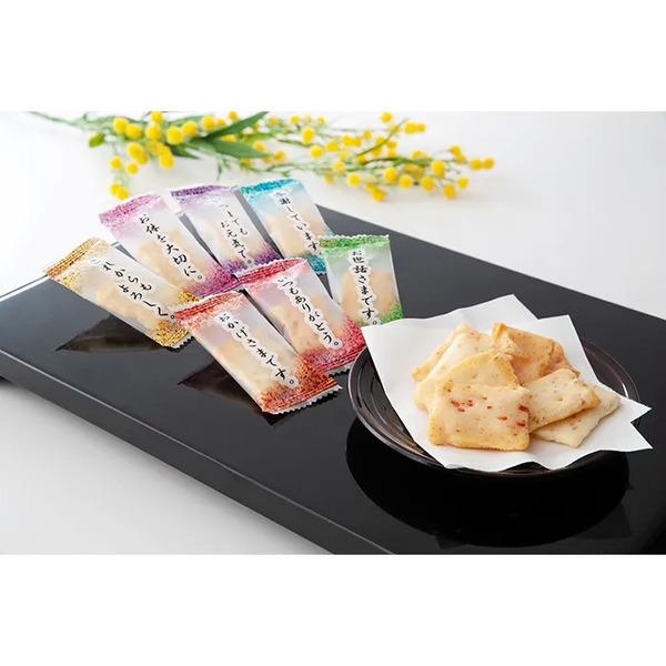 感謝のきもち　2種類の味付けおかき（えびマヨ味・ごまサラダ味）110ｇ ギフト対応可