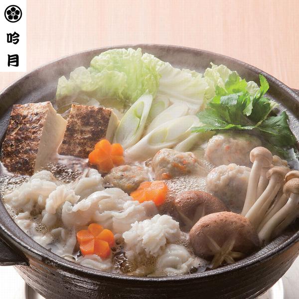徳島 吟月 はも鍋 個食用 B のし対応可