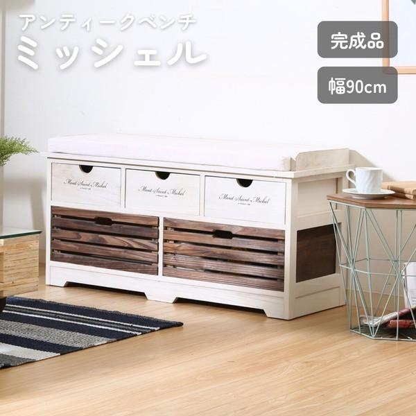 【★希少】 アンティーク コクシグル 収納付きベンチ ラタン 木製 ホワイト ☆希少】 アンティーク コクシグル 収納付きベンチ ラタン 木製