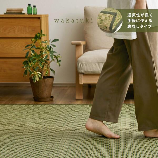 HAGiHARA（萩原） カーペット い草カーペット 本間8畳 裏なし 柄上敷き