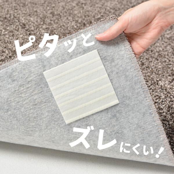 ラグやマットなどの敷物に 吸着滑り止めシール 約10×10cm 8枚組