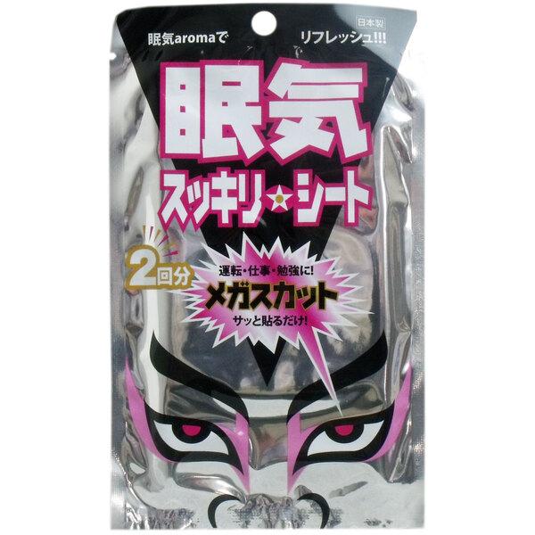 [Release date: September 1, 2022]眠気スッキリシート メガスカット ３ｇ×２枚入 運転・仕事・勉強にサッと貼るだけ！眠気aromaでリフレッシュ♪使用方法は簡単装着2STEP！＜こんな時にお使いください＞●運...