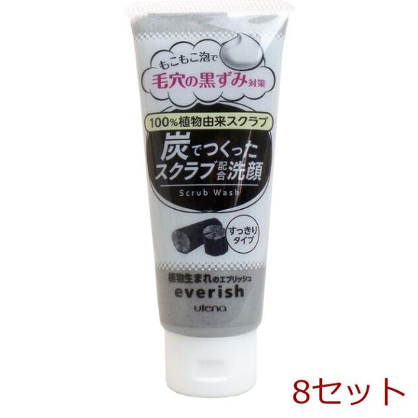 ウテナ エブリッシュ 炭でつくったスクラブ洗顔 １３５ｇ入 8セット