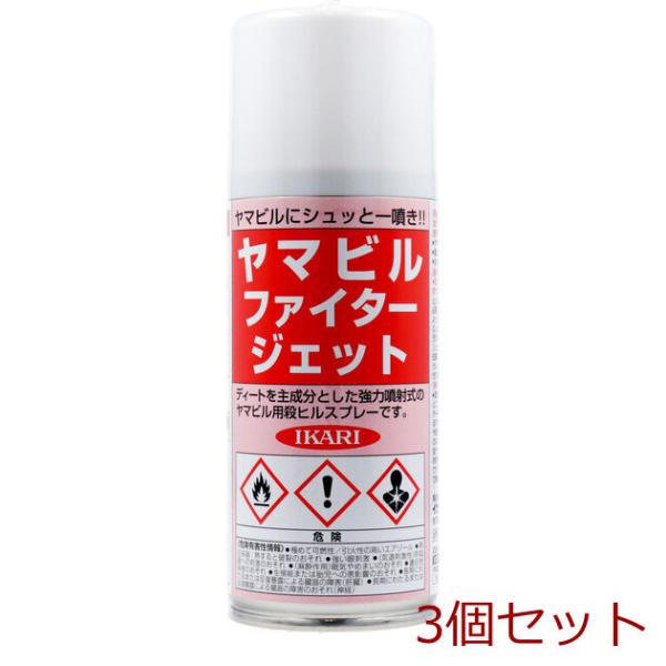 イカリ ヤマビルファイタージェット180mL 3個セット