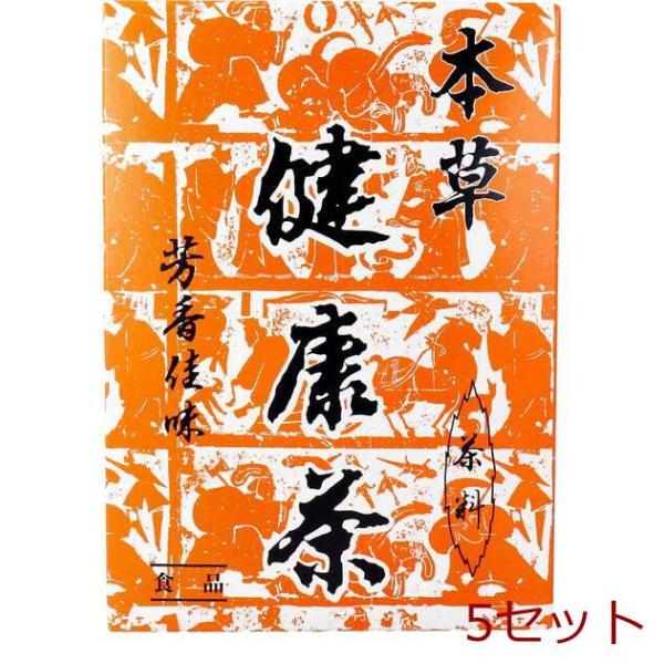 本草 健康茶 芳香佳味 12g×24包入 5セット