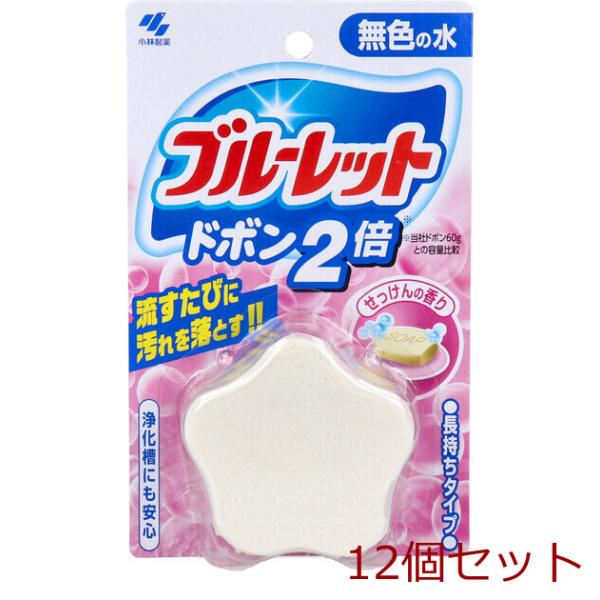 ブルーレットドボン2倍 せっけんの香り 120g 12個セット