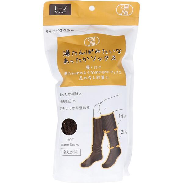 [Release date: January 10, 2026]＊＊＊　お知らせ　＊＊＊こちらの商品は　1/28から2/9まで　倉庫移転のため発送ができなくなります＊＊＊＊＊＊＊＊＊＊＊＊湯たんぽみたいなあったかソックス トープ 22 25...