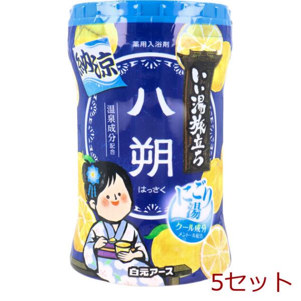 いい湯旅立ち 薬用入浴剤 納涼にごり湯 八朔の香り 500g 5セット