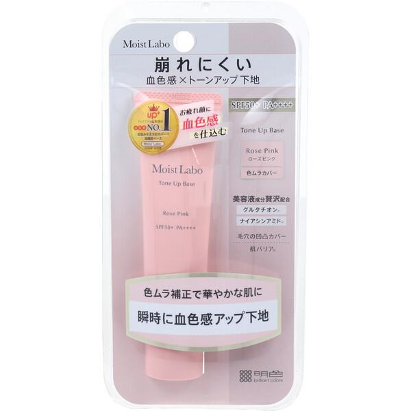[Release date: December 7, 2025]モイストラボ トーンアップ下地 ローズピンク 30g瞬時に血色感アップ下地。毛穴・色ムラ補正でキレイが続く、血色感プラスの崩れ防止下地。・光を味方に瞬時に毛穴・色ムラをカバーし...