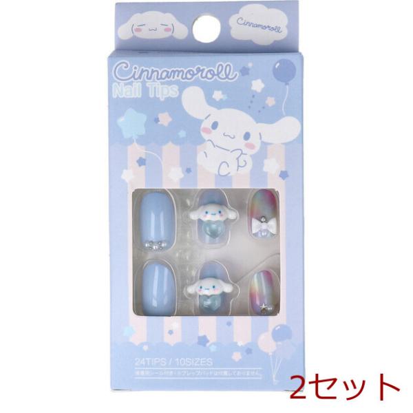 marutto-smaph_ke22844247-8428
