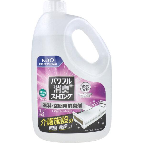 花王業務用 パワフル消臭ストロング 衣料 空間用消臭剤 2L