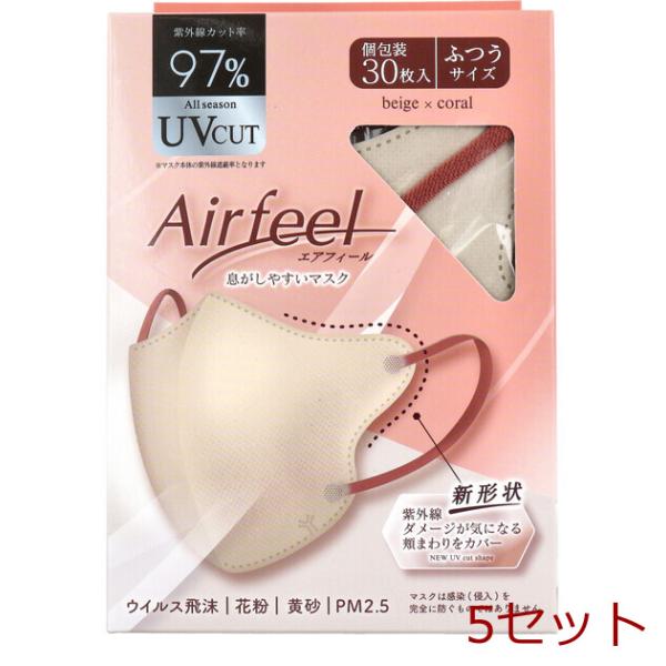 マスク エアフィール立体マスク ふつうサイズ ベージュ×コーラル 30枚入 5セット