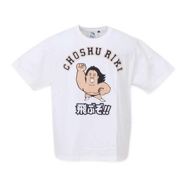 大きいサイズ 長州力 天竺プリント半袖Tシャツ 3L 4L 5L 6L 8L MC832481-70939 ラッピング可