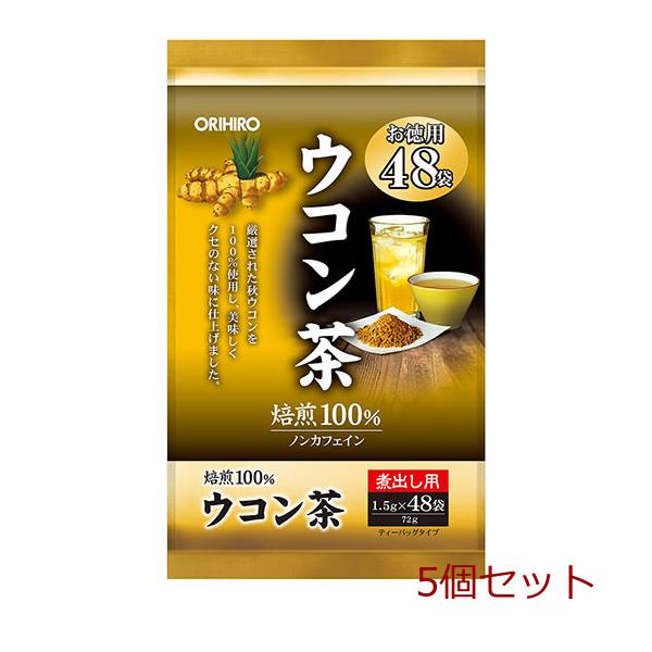 オリヒロ 徳用ウコン茶 5個セット