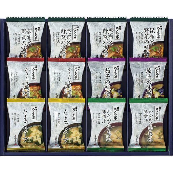 ろくさん亭 道場六三郎 フリーズドライ ギフト MG 20N ギフト対応可
