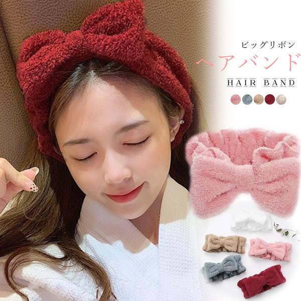 ふわふわ ヘアバンド リボン ヘアアクセサリー 便利グッズ おしゃれ