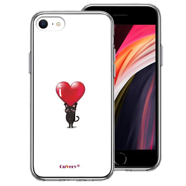 iPhoneSE ケース 第3世代 第2世代 クリア 猫 ネコ にゃんこ ハート 黒猫 スマホケース 側面ソフト 背面ハード ハイブリッド
