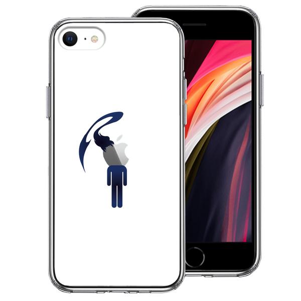 iPhoneSE ケース 第3世代 第2世代 クリア 頭部 寄生 生物 スマホケース 側面ソフト 背面ハード ハイブリッド