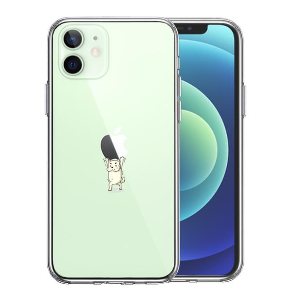 iPhone12mini ケース クリア 犬 ワンコ Appleは重い？ スマホケース 側面ソフト 背面ハード ハイブリッド
