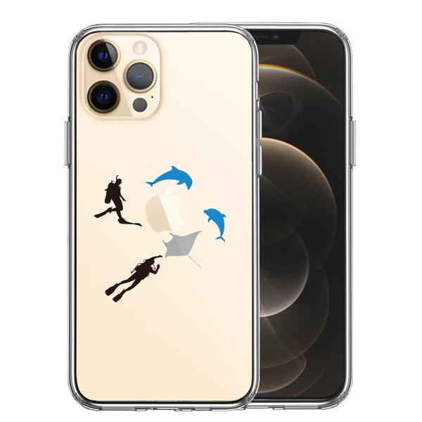iPhone12Pro ケース クリア スキューバダイビング マンタ スマホケース 側面ソフト 背面ハード ハイブリッド