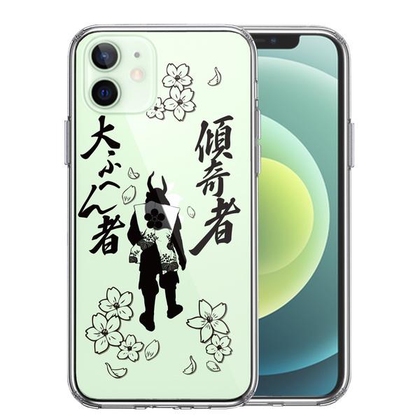 iPhone12 ケース クリア 桜 武士 前田慶次 スマホケース 側面ソフト