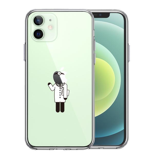 iPhone12 ケース クリア お仕事 職業 医者 スマホケース 側面ソフト