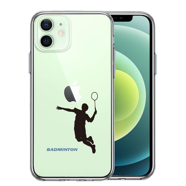 iPhone12 ケース クリア バドミントン スマッシュ スマホケース 側面ソフト 背面ハード ハイブリッド