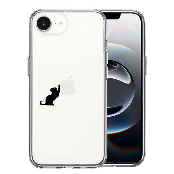 iPhone17e iPhone16e ケース クリア 猫 リンゴ キャッチ スマホケース 側面ソフト 背面ハード ハイブリッド