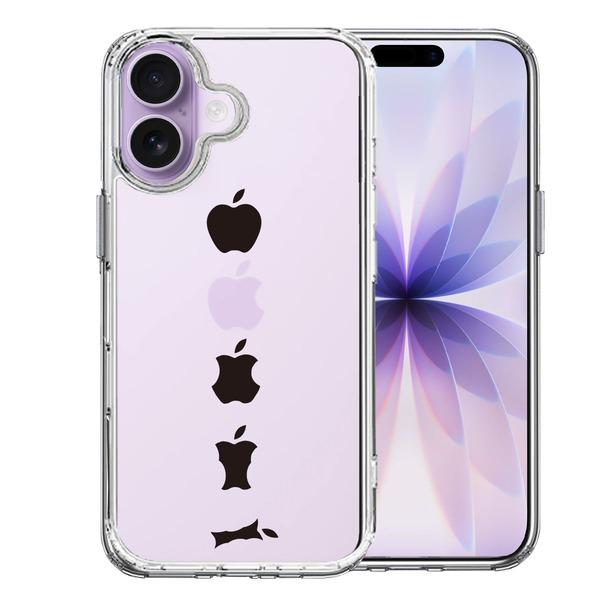 iPhone17 ケース クリア 食べられるリンゴ スマホケース 側面ソフト 背面ハード ハイブリッド