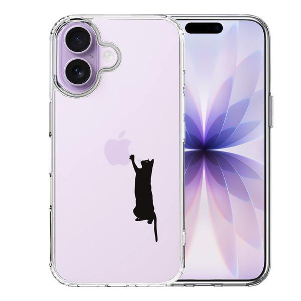 iPhone17 ケース クリア 猫 にゃんこ 玉遊び ブラック スマホケース 側面ソフト 背面ハード ハイブリッド