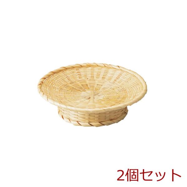 和食器 細編み高台そばざる 7寸 2個セット